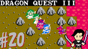 ドラゴンクエスト3 そして伝説へ… #20